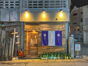 沖縄の静岡！ 那覇「JIROCHO酒一家」でしぞーかおでんと日本酒を楽しむ
