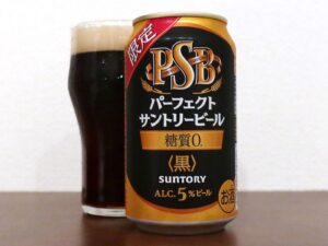 サントリー パーフェクトサントリービール〈黒〉
