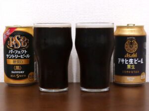 パーフェクトサントリービール〈黒〉とアサヒ生ビール黒生を飲み比べてみた。