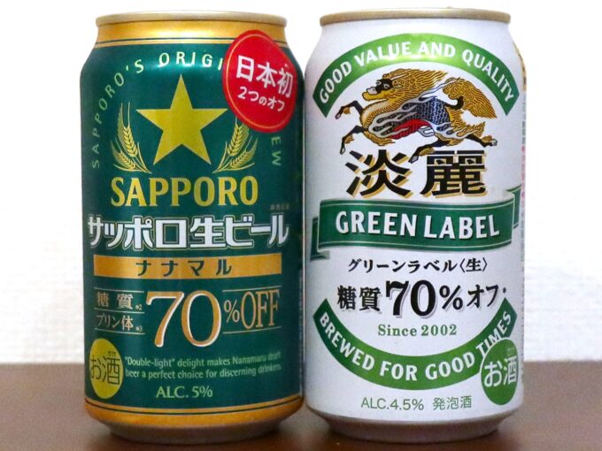 サッポロ生ビール ナナマル VS キリン淡麗グリーンラベル