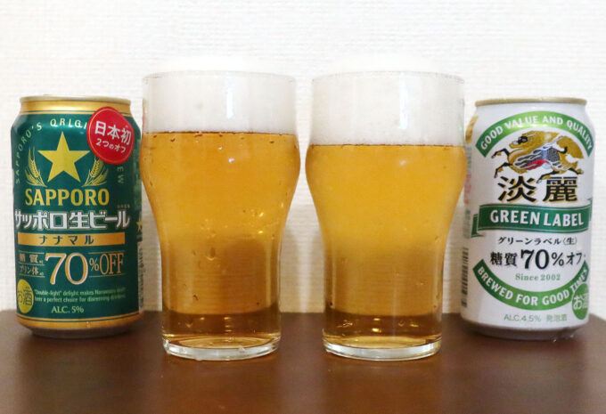 サッポロ生ビール ナナマル VS キリン淡麗グリーンラベル 飲み比べ