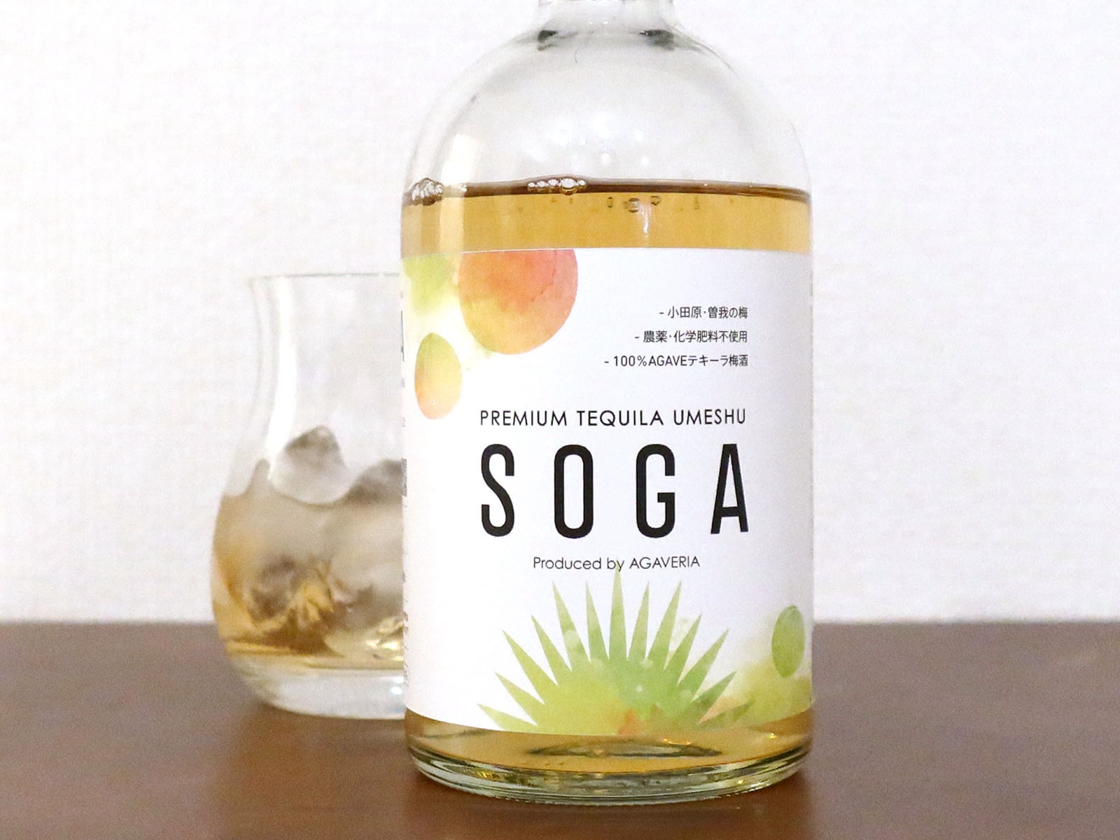 完全無農薬＆自然栽培（無化学肥料）の梅を使ったプレミアムテキーラ梅酒 SOGA