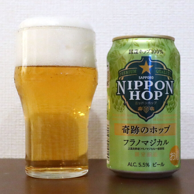 サッポロビール NIPPON HOP 奇跡のホップ フラノマジカル