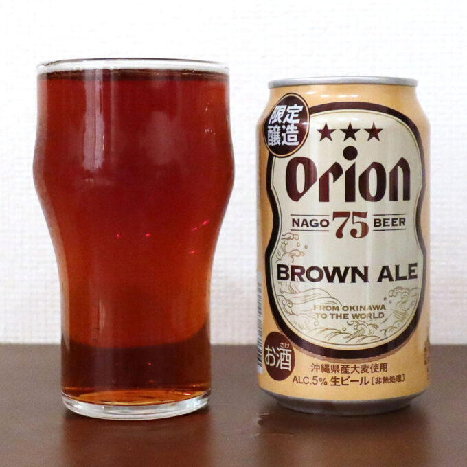 オリオンビール 75BEER BROWN ALE