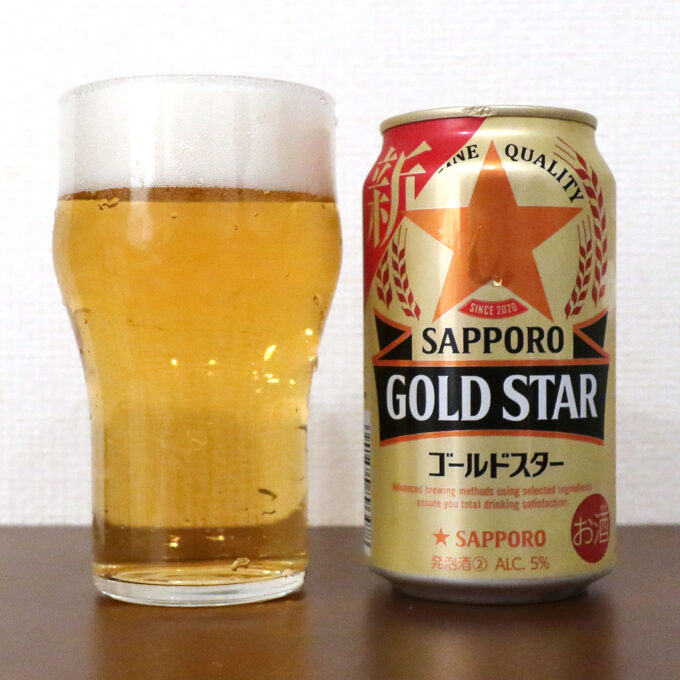 サッポロビール GOLD STAR 2024
