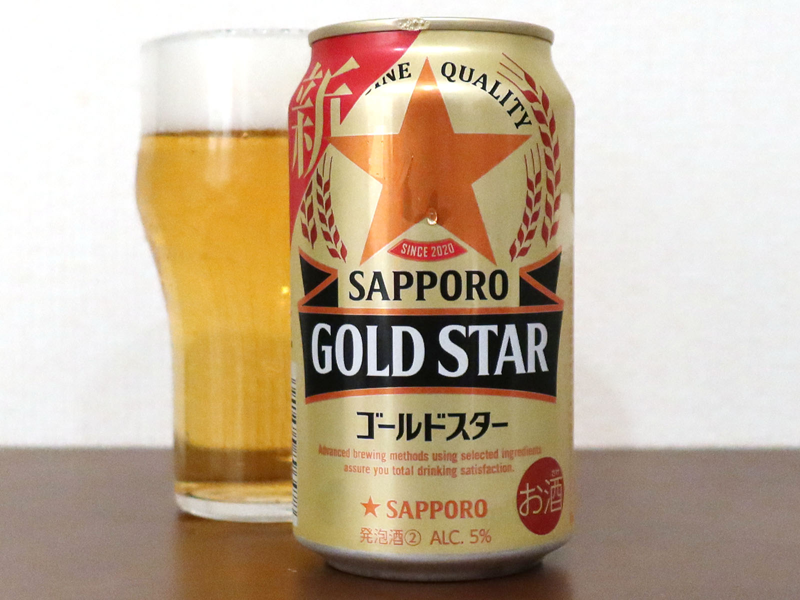 SAPPORO GOLD STAR 2024