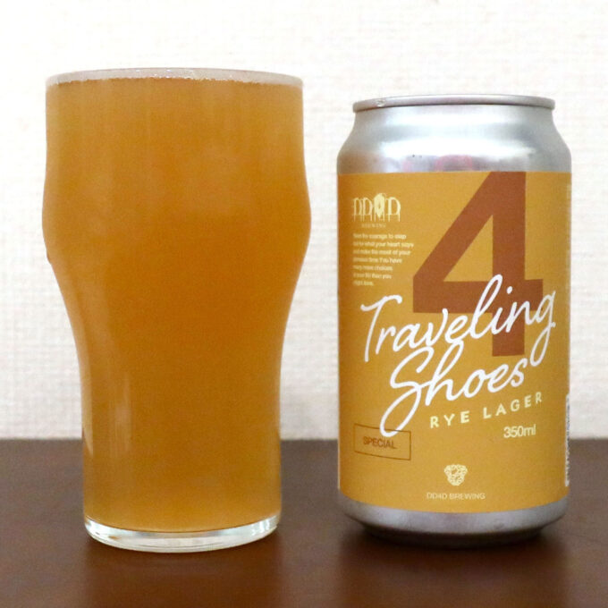 DD4D Traveling Shoes（Rye Lager）