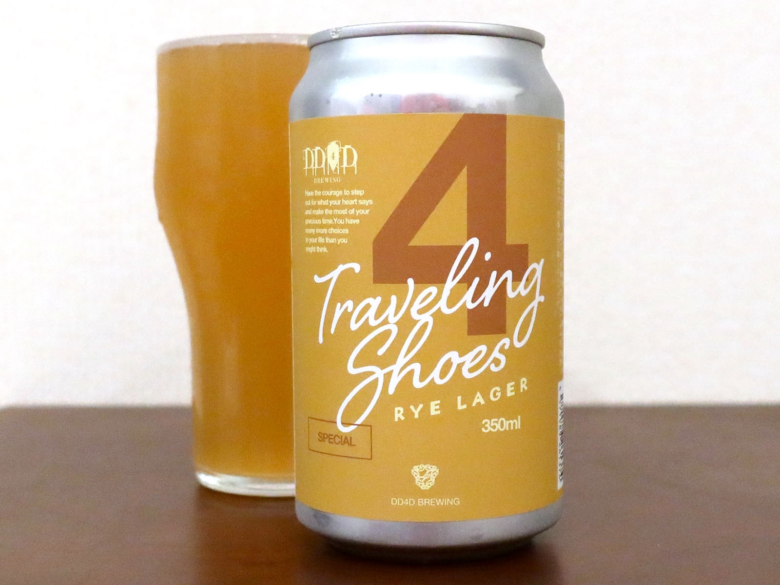 DD4D Brewing Traveling Shoes（Rye Lager）
