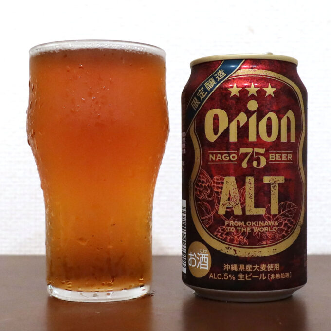 オリオンビール 75BEER ALT