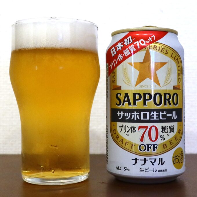 サッポロビール サッポロ生ビール ナナマル 2024