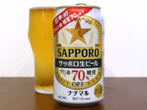 サッポロ生ビール ナナマル 2024