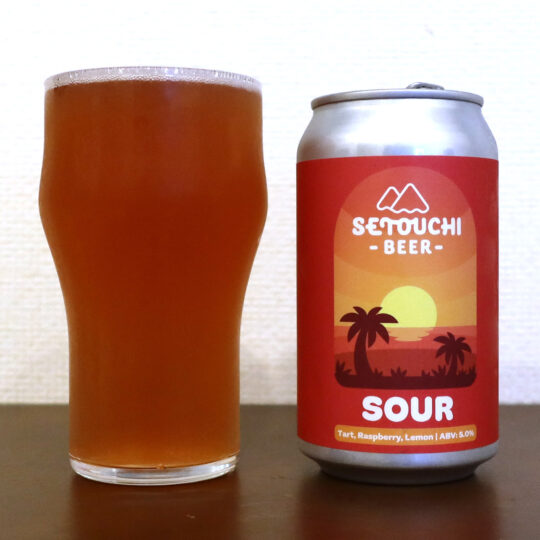 せとうちブルワリー SETOUCHI SOUR 生ビールブログ