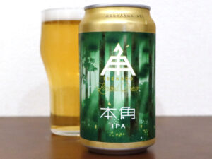伊勢角屋麦酒 本角IPA（ホンカド アイピーエー）