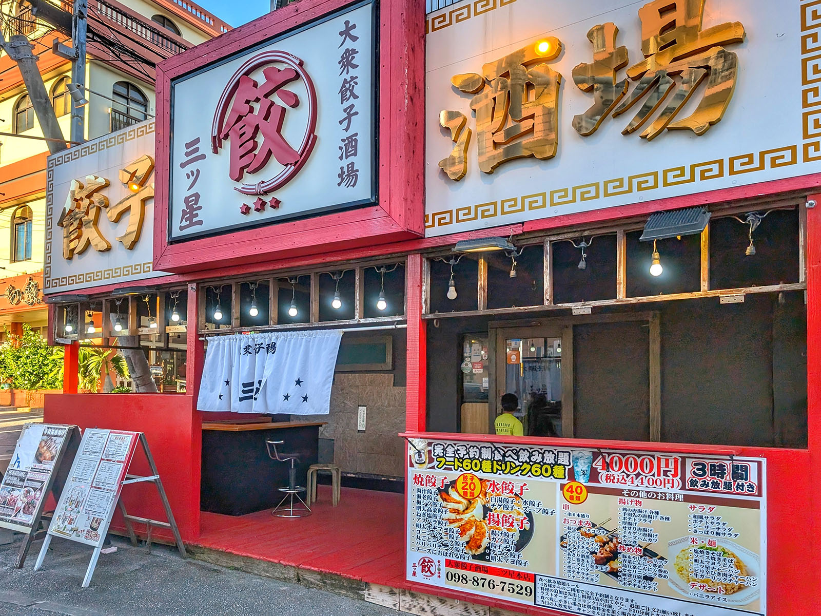 浦添「大衆餃子酒場 三ツ星」は餃ビが捗るし、焼き鳥も美味かった！