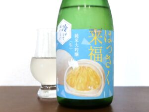 来福酒造 はっさく来福 純米大吟醸 2024