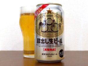 サッポロビール サッポロ 蔵出し生ビール 2024