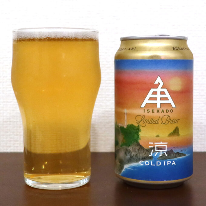 伊勢角屋麦酒 涼 COLD IPA