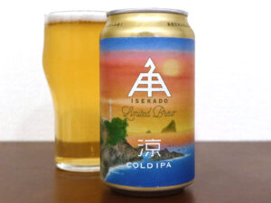 伊勢角屋麦酒 涼（すずみ） COLD IPA