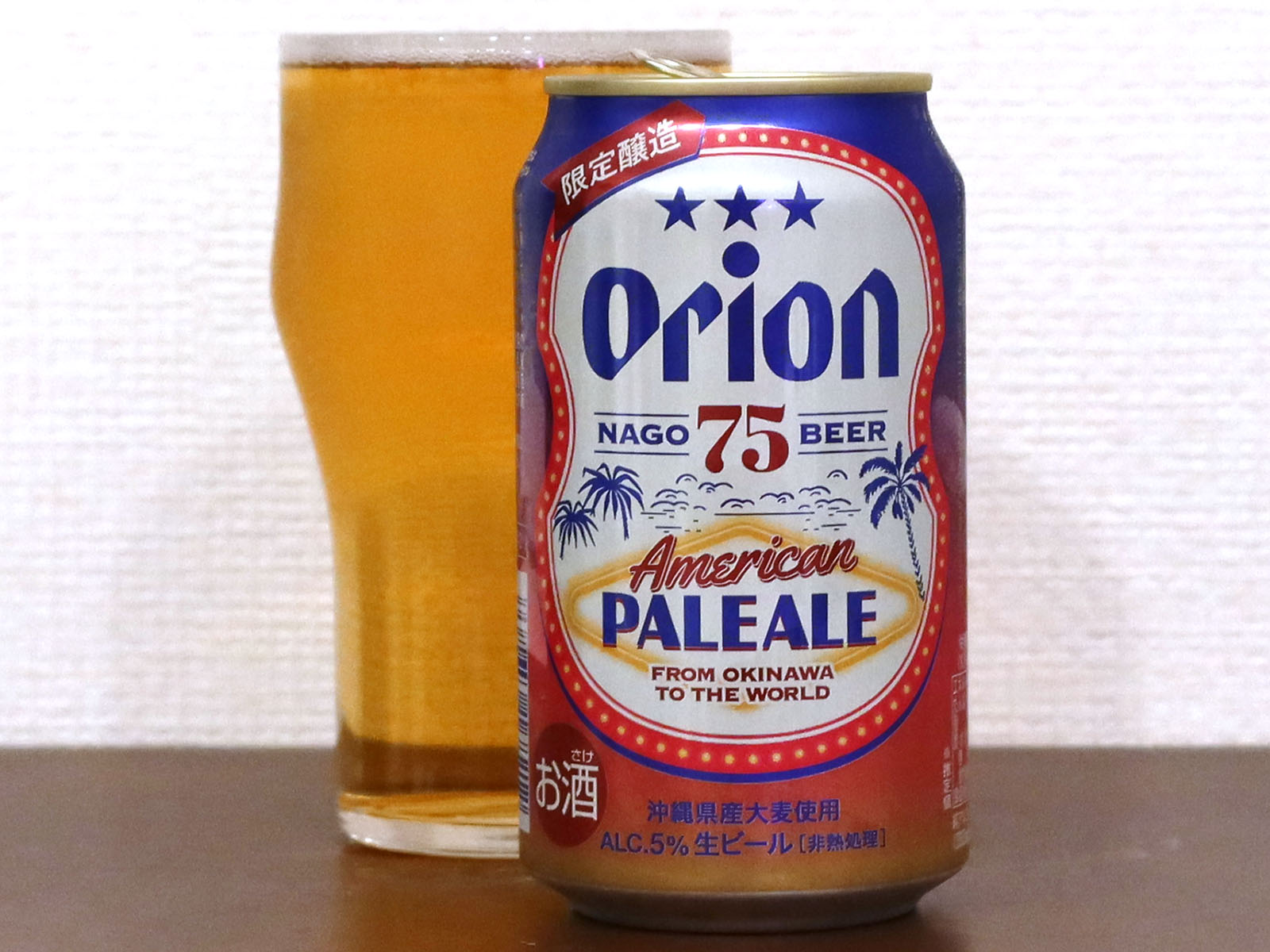 オリオンビール 75BEER AMERICAN PALE ALE