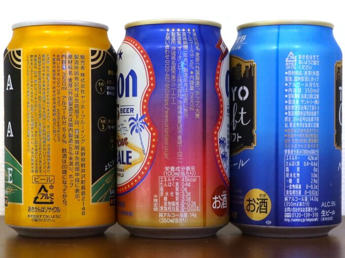 アルコール度数はよなよなが高い