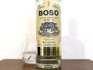 BOSO Rhum Agricole blanc Soleil - 太陽- 2024 房総大井倉蒸溜所