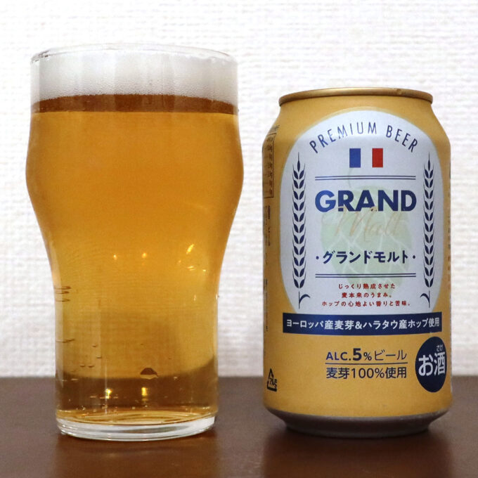 フランス 巨林フーズ＆リカー GRAND malt -グランドモルト- 2024