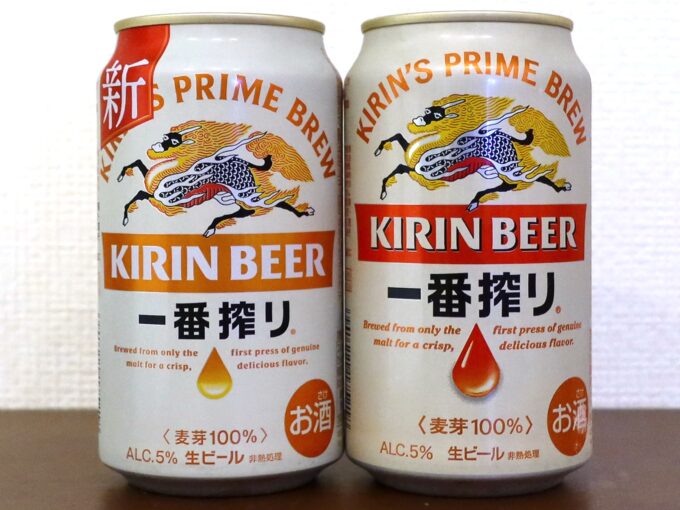 キリンビール 一番搾り 生ビール 2024