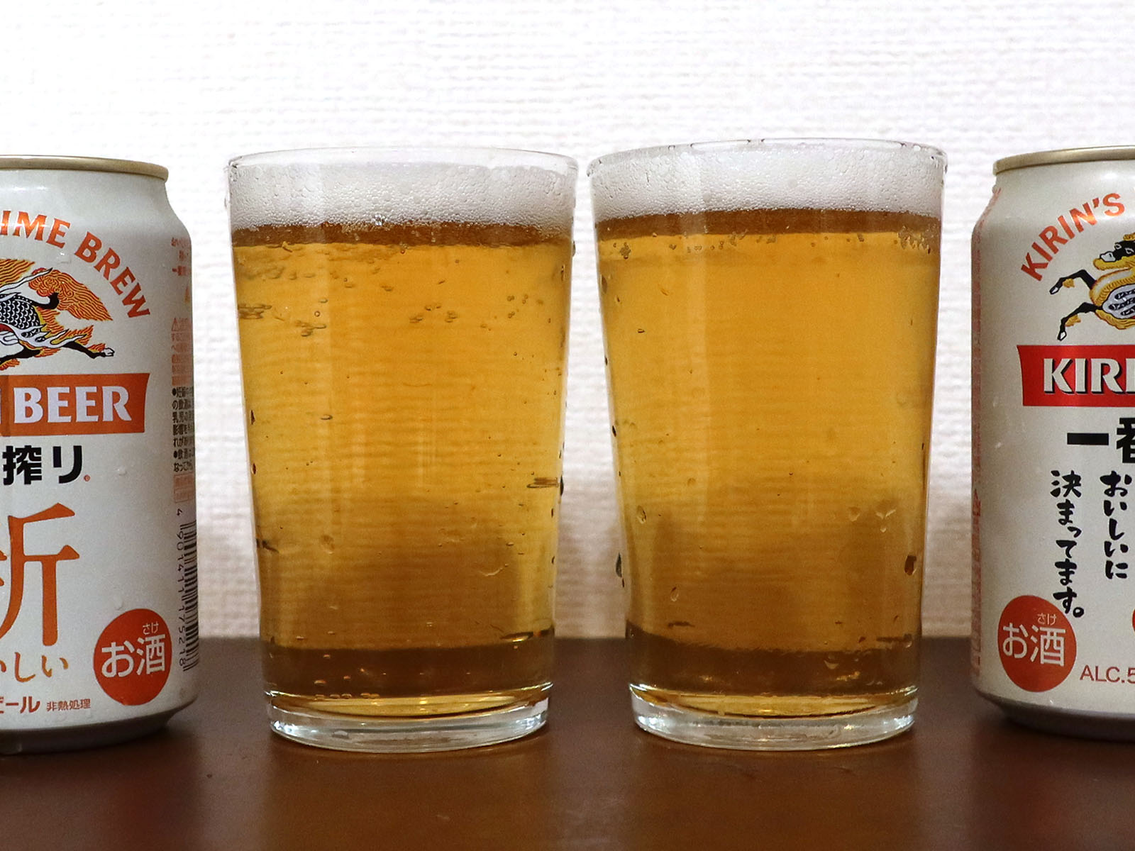 新旧 キリン一番搾り 生ビールを飲み比べ