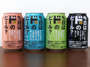 ドン・キホーテ 今日はドのビール？ ラインナップ