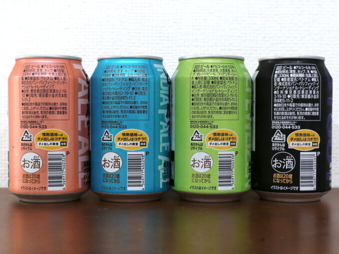 ドン・キホーテ 今日はドのビール？ 原材料比較