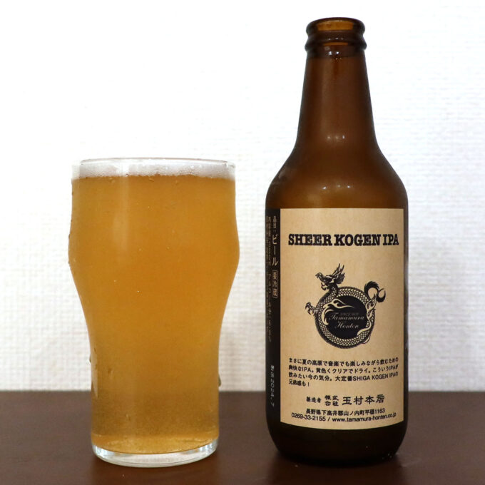 志賀高原ビール SHEER KOGEN IPA（シアーコウゲンIPA)