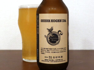 志賀高原ビール SHEER KOGEN IPA