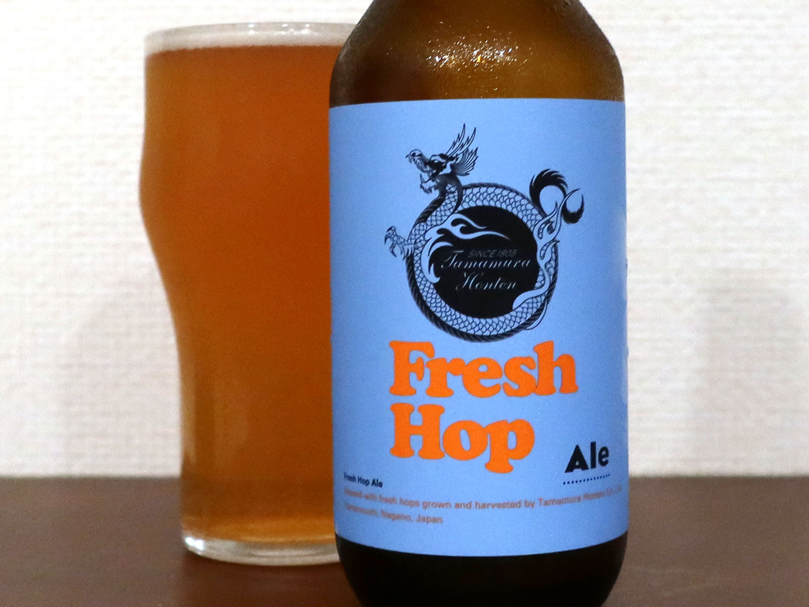 志賀高原ビール Fresh Hop Ale