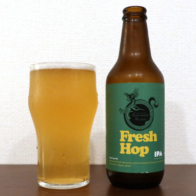 志賀高原ビール Fresh Hop IPA