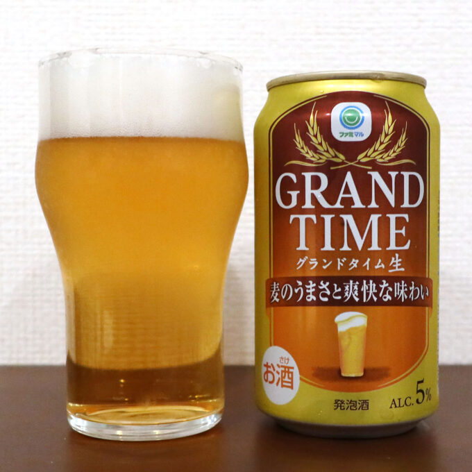 キリンビール ファミリーマート限定 グランドタイム生