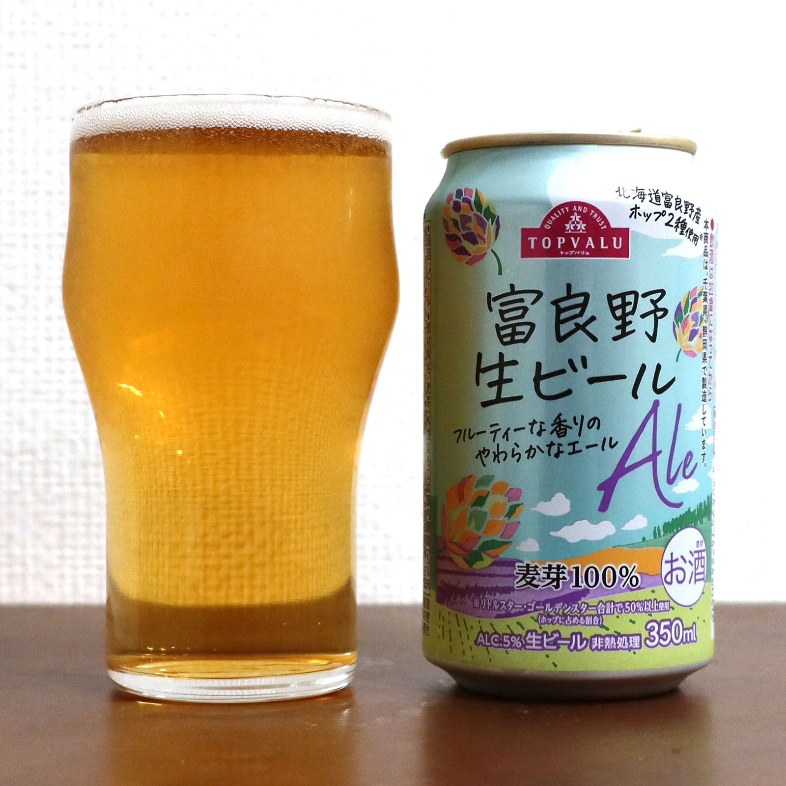 富良野 生ビールエル　(Bountiful Field Ale)
