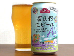 TOPVALU 富良野生ビール Ale