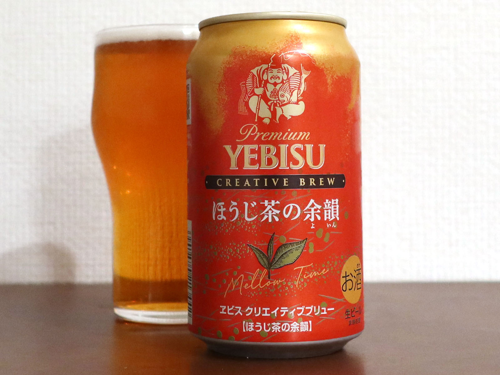 サッポロビール ヱビス ほうじ茶の余韻