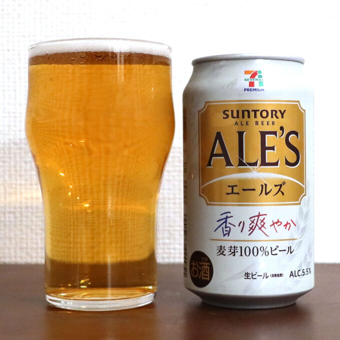 サントリー セブンプレミアム ALE'S（エールズ）