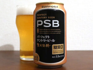 サントリー パーフェクトサントリービール 2025