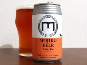 門司港レトロビール Pale Ale
