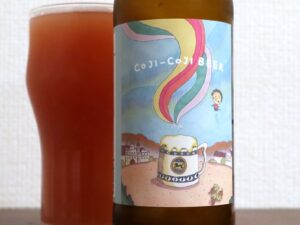サンクトガーレン COJI-COJI BEER（コジコジビール）