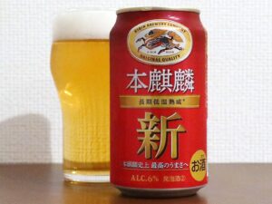 キリンビール 本麒麟 2025