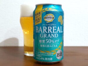 TOPVALU バーリアルグラン 糖質50％オフ