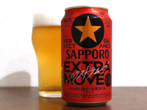 サッポロビール サッポロ生ビール黒ラベル EXTRA MOVE