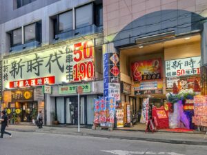 気になってた居酒屋チェーンが沖縄出店！ 「伝串 新時代 沖縄那覇久茂地店」で伝串＆ビールを楽しむ