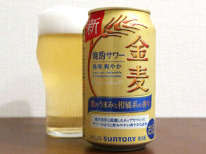 サントリー 金麦〈晩酌サワー〉
