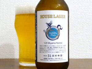 志賀高原ビール HOUSE LAGER 1.01 Miyama Nishiki