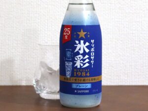 サッポロビール サッポロサワー 氷彩1984