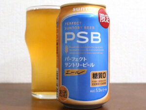 サントリー パーフェクトサントリービール 〈エール〉